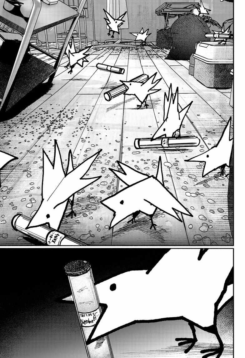 Choujin X, Chapter 41.5 image 04